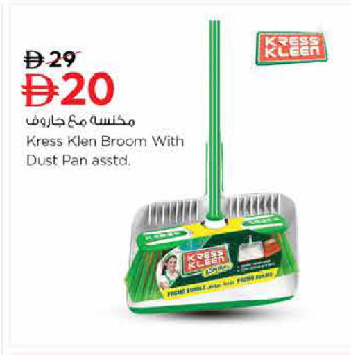 available at نستو هايبرماركت in الإمارات العربية المتحدة , الامارات - دبي