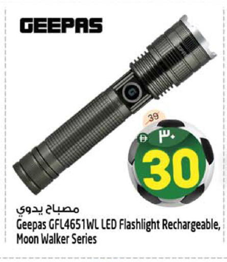 available at سفاري هايبر ماركت in الإمارات العربية المتحدة , الامارات - رَأْس ٱلْخَيْمَة