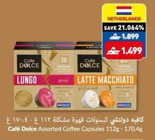 available at Makkah Hypermarket in Oman - Sohar