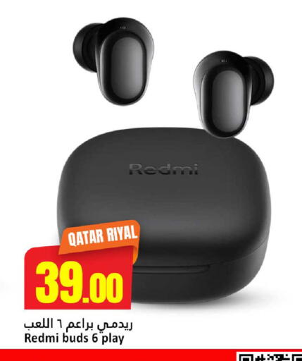available at Dana Hypermarket in Qatar - Al-Shahaniya