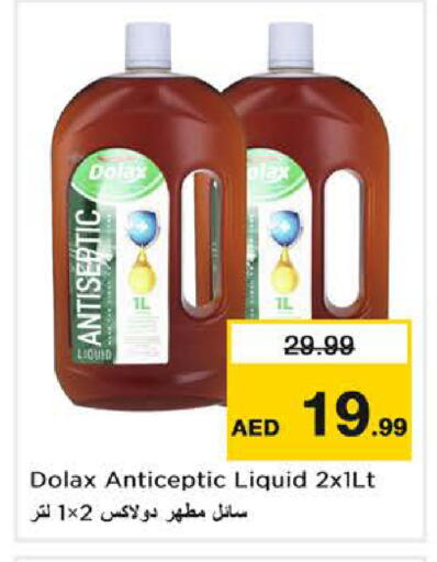 available at نستو هايبرماركت in الإمارات العربية المتحدة , الامارات - دبي