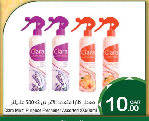 available at Megamart in Qatar - Al Rayyan