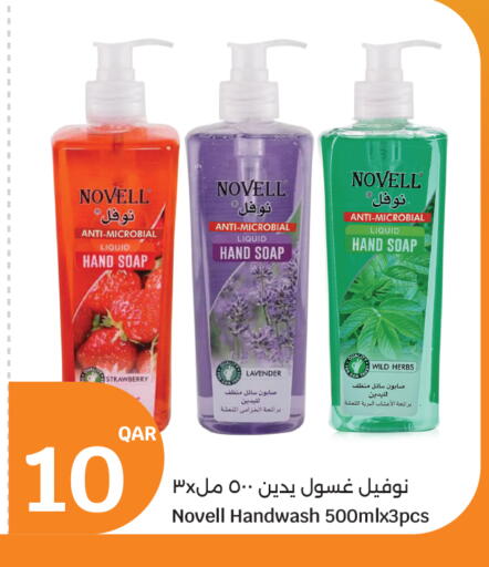 Strawberry available at سيتي هايبرماركت in قطر - الخور