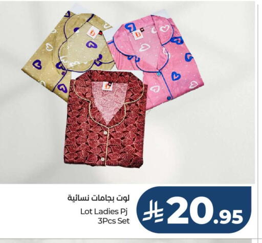 available at لولو هايبرماركت in مملكة العربية السعودية, السعودية, سعودية - جدة