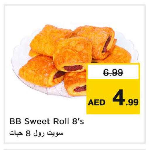 available at نستو هايبرماركت in الإمارات العربية المتحدة , الامارات - دبي