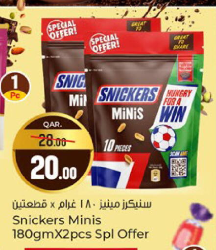 available at Paris Hypermarket in Qatar - Al-Shahaniya