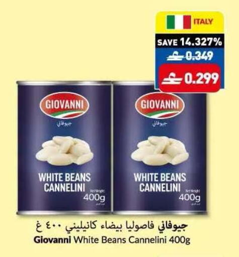available at Makkah Hypermarket in Oman - Sohar