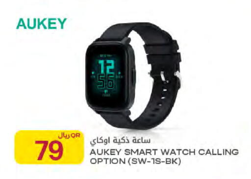 available at شركة الميرة للمواد الاستهلاكية in قطر - أم صلال