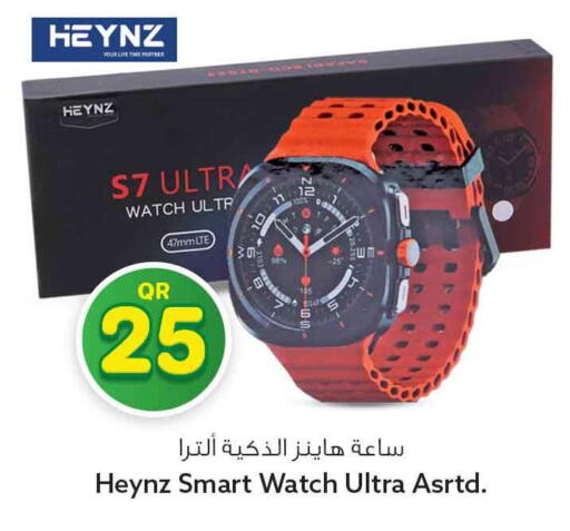 available at Safari Hypermarket in Qatar - Al Wakra