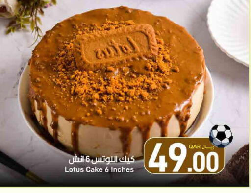 available at SPAR in Qatar - Doha