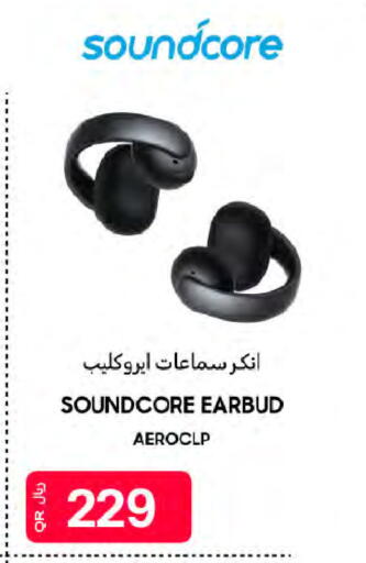 available at Al Meera in Qatar - Al-Shahaniya