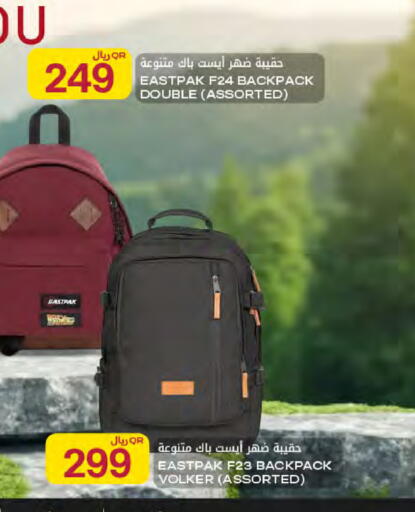 available at Al Meera in Qatar - Umm Salal