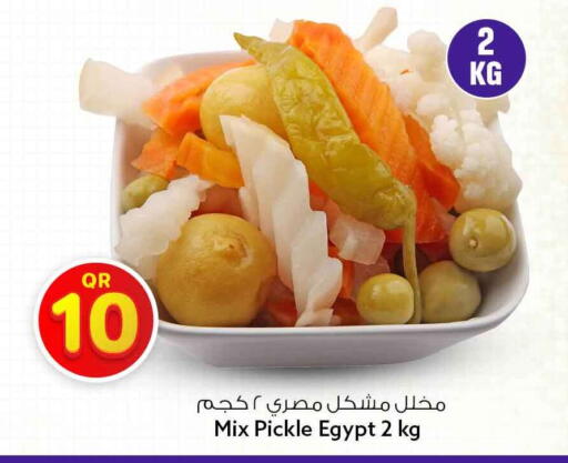 available at Safari Hypermarket in Qatar - Al Rayyan