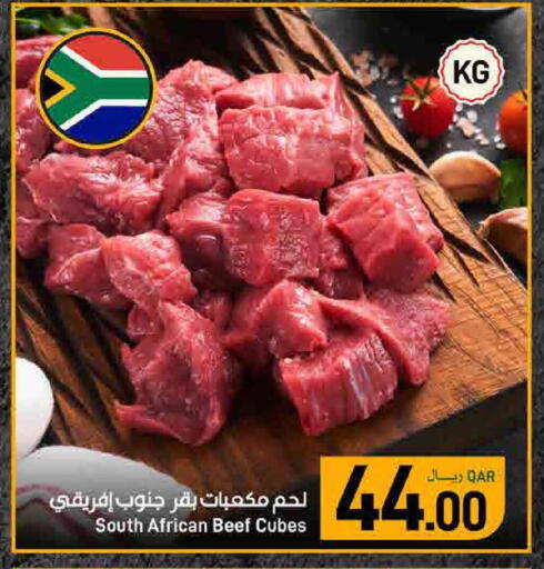available at ســبــار in قطر - الدوحة