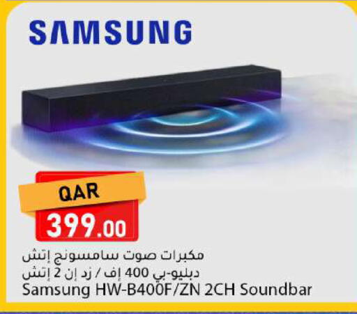 available at دانا ماركت in قطر - الريان
