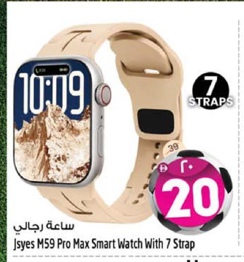 available at Safari Hypermarket  in UAE - Dubai