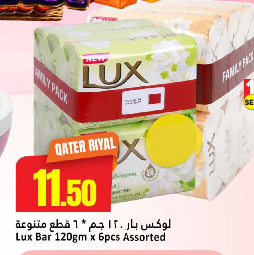 available at Dana Hypermarket in Qatar - Umm Salal