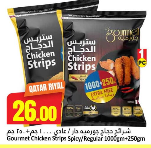 available at Dana Hypermarket in Qatar - Doha