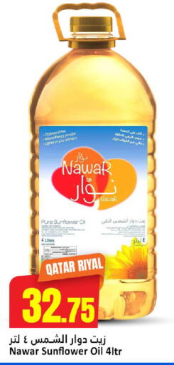 available at Dana Hypermarket in Qatar - Umm Salal
