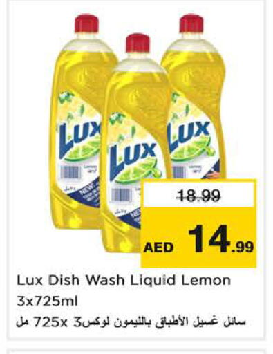 Lemon available at نستو هايبرماركت in الإمارات العربية المتحدة , الامارات - دبي