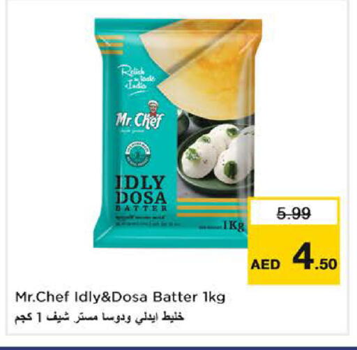 available at Nesto Hypermarket in UAE - Dubai