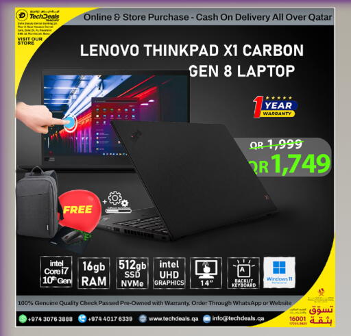 available at تك ديلس ترادينغ in قطر - الريان