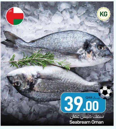 available at SPAR in Qatar - Doha