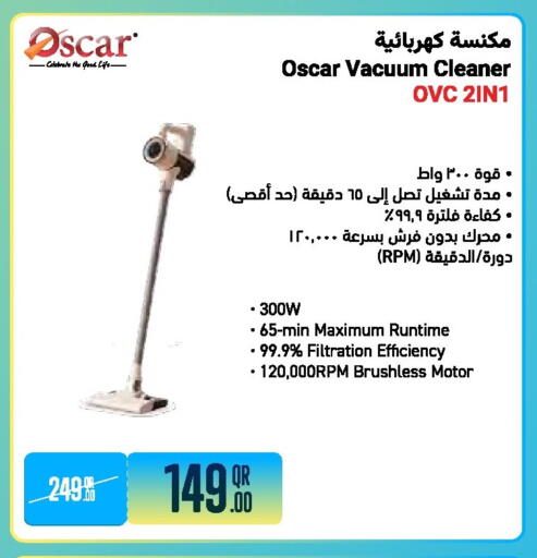 available at جمبو للإلكترونيات in قطر - الضعاين