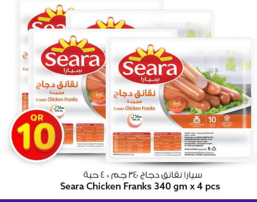 available at Safari Hypermarket in Qatar - Al Rayyan