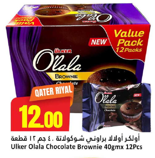 available at Dana Hypermarket in Qatar - Umm Salal