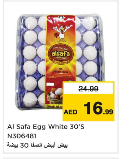available at Nesto Hypermarket in UAE - Dubai