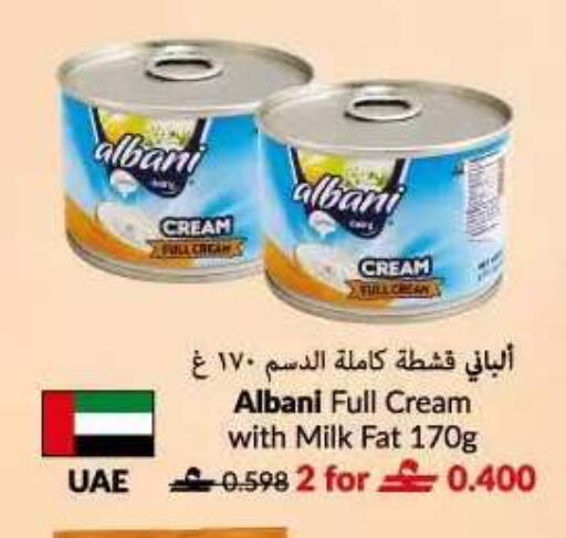available at Makkah Hypermarket in Oman - Muscat