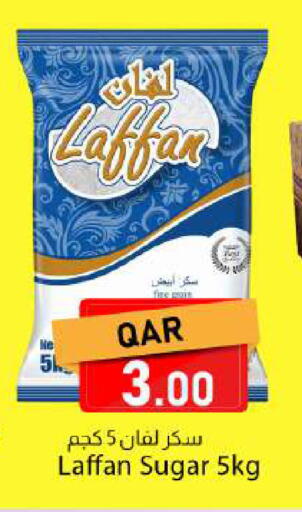 available at دانا ماركت in قطر - الريان