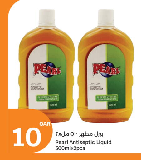 available at سيتي هايبرماركت in قطر - الخور