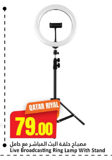 available at Dana Hypermarket in Qatar - Umm Salal