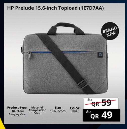 available at Prestige Computers in Qatar - Al Shamal