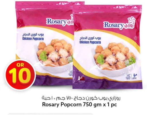 available at Safari Hypermarket in Qatar - Al Rayyan