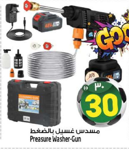 available at سفاري هايبر ماركت in الإمارات العربية المتحدة , الامارات - رَأْس ٱلْخَيْمَة