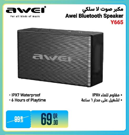 available at جمبو للإلكترونيات in قطر - الضعاين