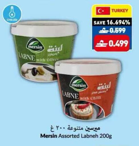 Chilli available at Makkah Hypermarket in Oman - Sohar