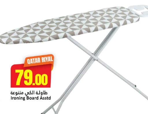 available at Dana Hypermarket in Qatar - Umm Salal