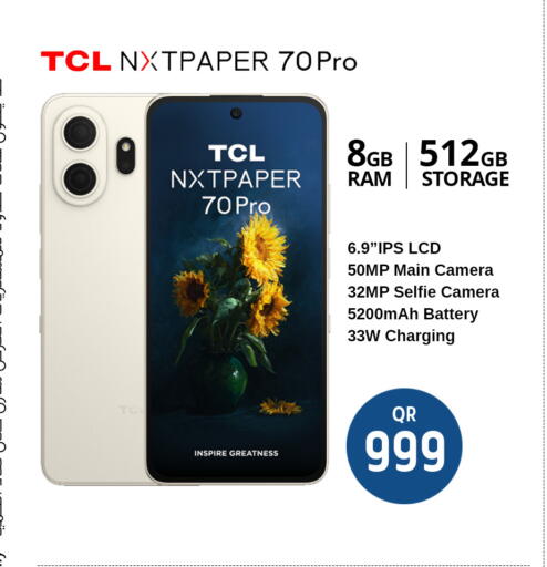 available at Safari Hypermarket in Qatar - Al Rayyan
