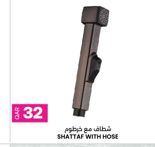 available at أنصار جاليري in قطر - أم صلال