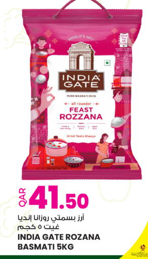 available at أنصار جاليري in قطر - الخور