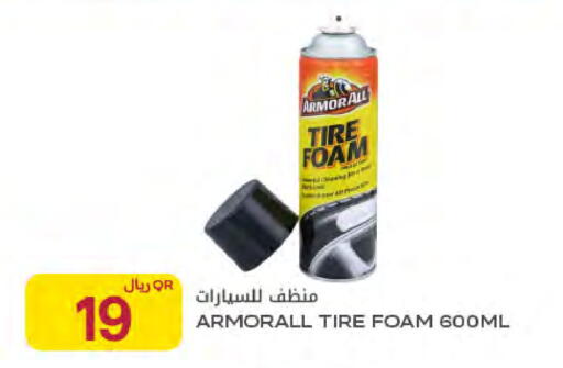 available at Al Meera in Qatar - Al Khor
