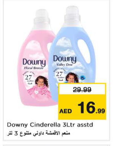 available at نستو هايبرماركت in الإمارات العربية المتحدة , الامارات - دبي