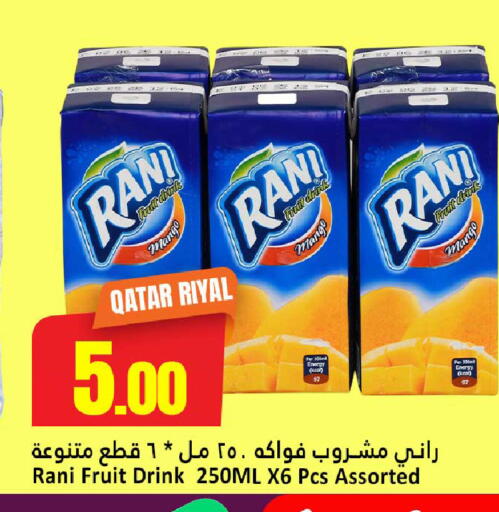 Mango available at Dana Hypermarket in Qatar - Doha