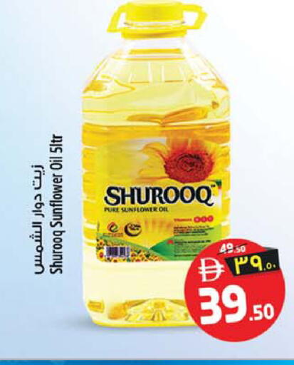 available at Safari Hypermarket  in UAE - Dubai