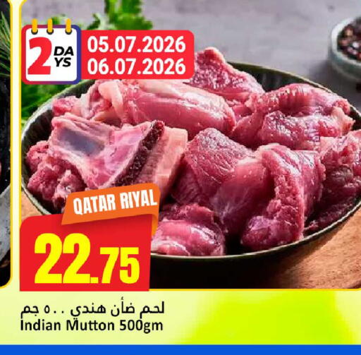 available at Dana Hypermarket in Qatar - Umm Salal