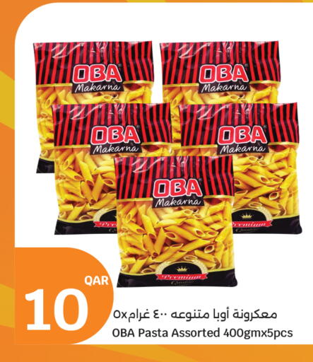 available at سيتي هايبرماركت in قطر - الخور